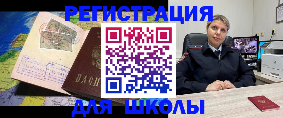 прописка от собственника в Губкинском