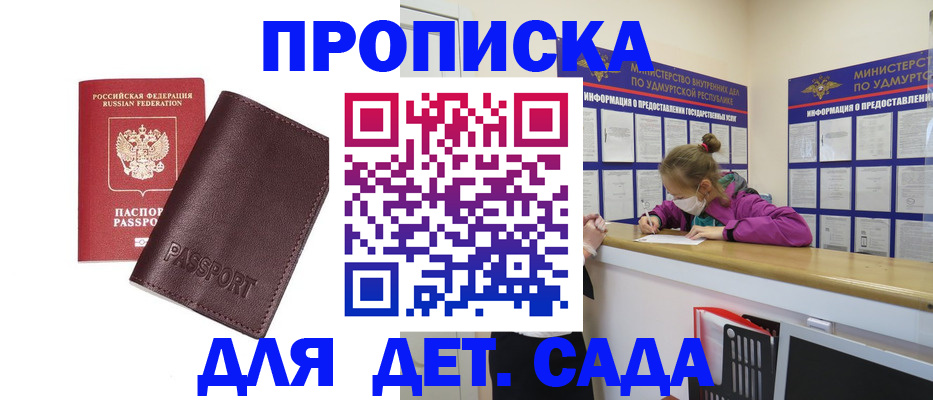 найти адрес прописки в Губкинском