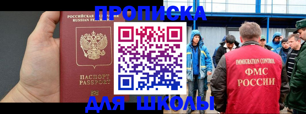 регистрация для дет. сада в Губкинском